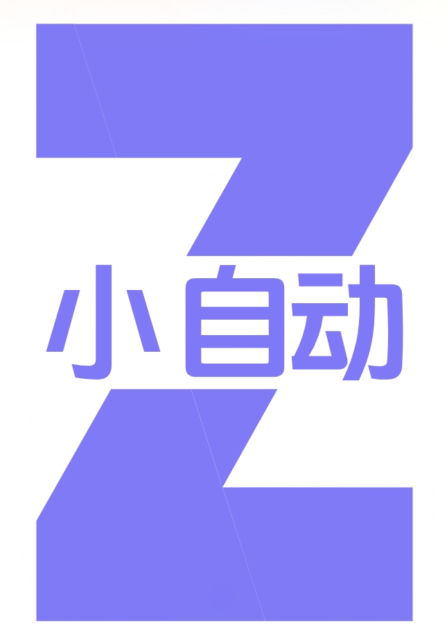 来客•智能销售系统